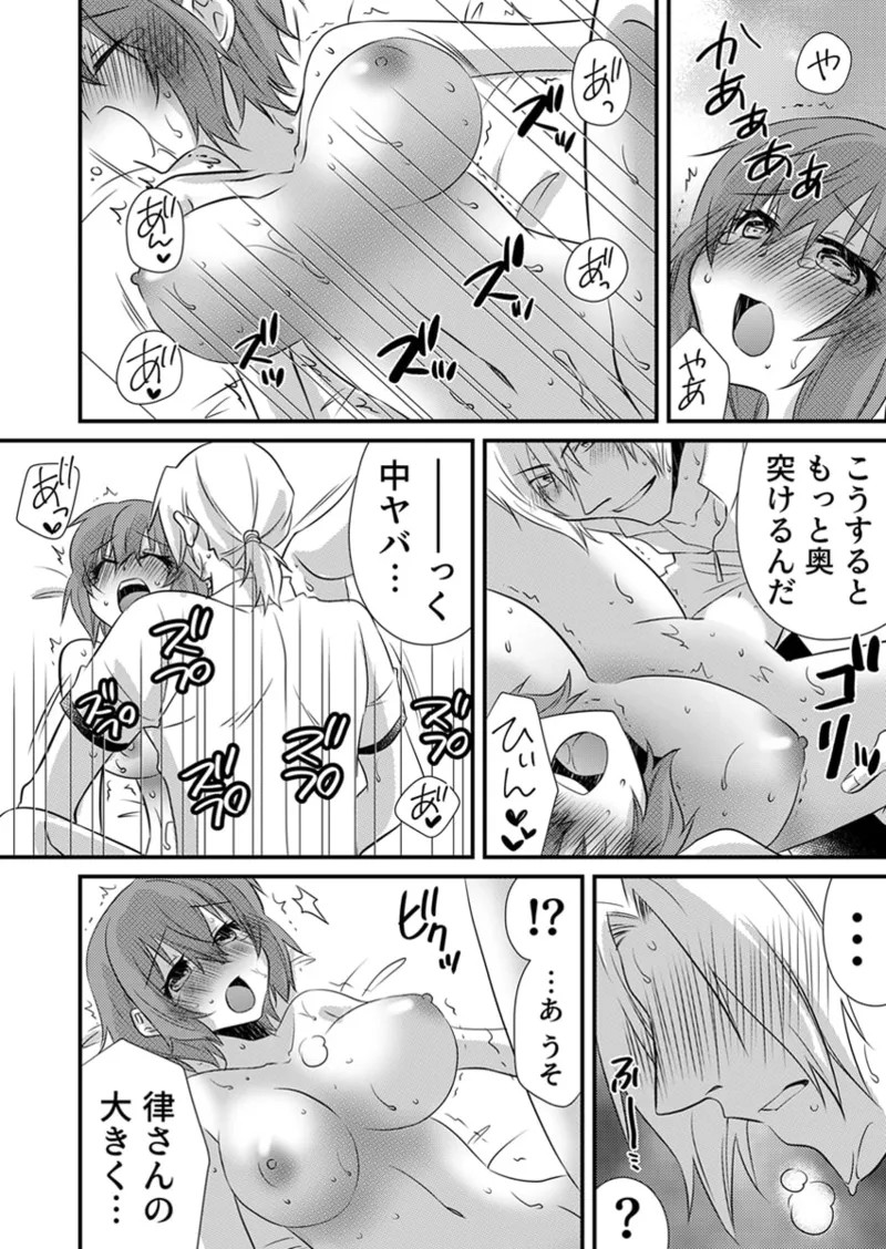 Page 130