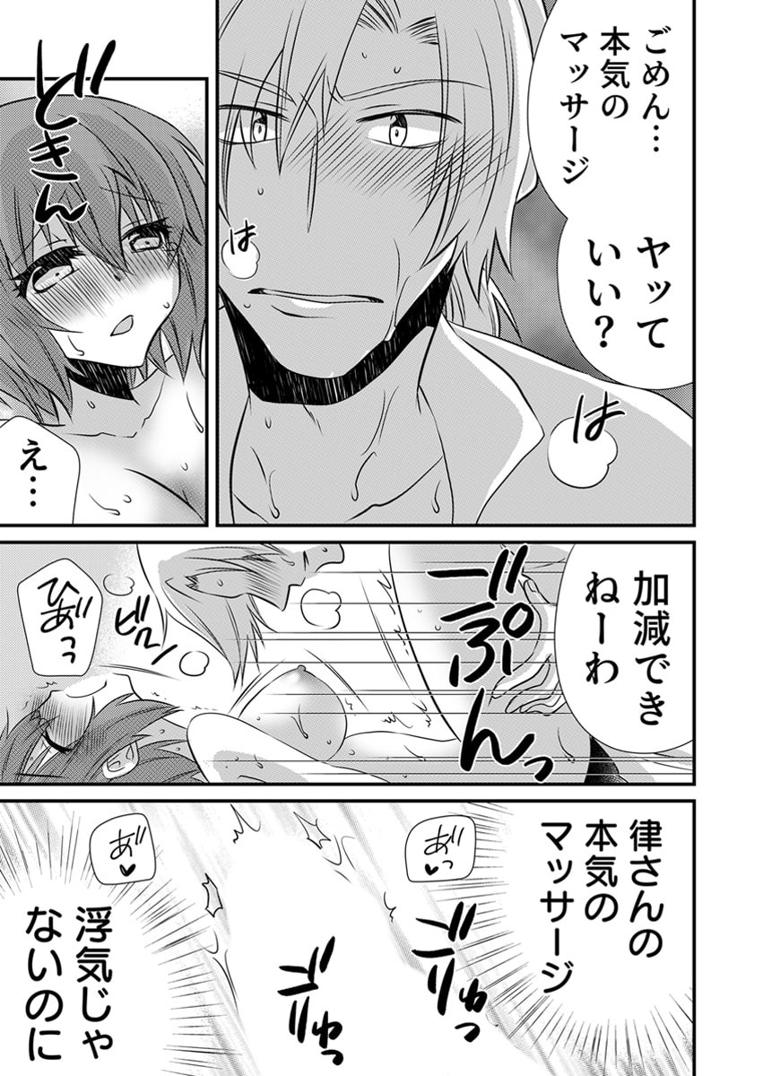 Page 131
