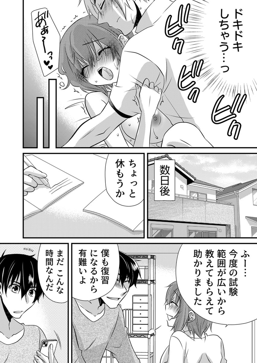 Page 132