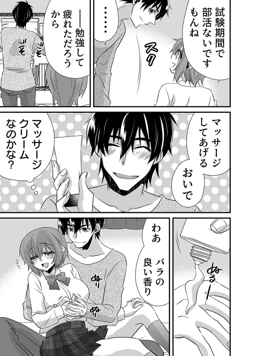 Page 133