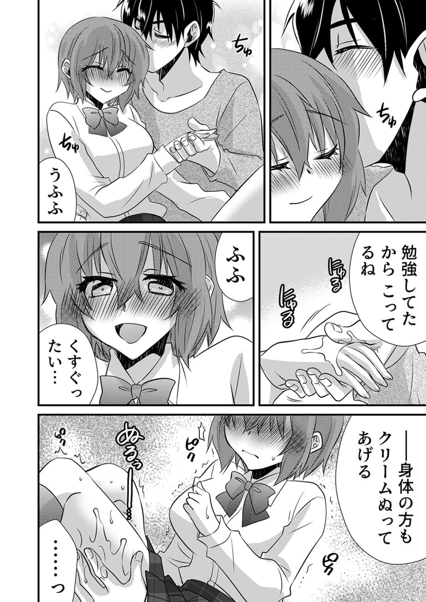 Page 134