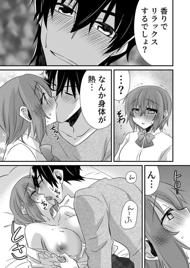 Page 135