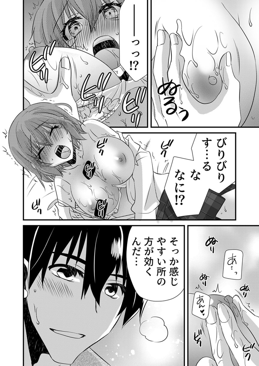 Page 136