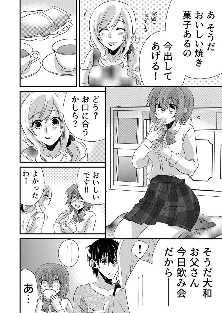 Page 140