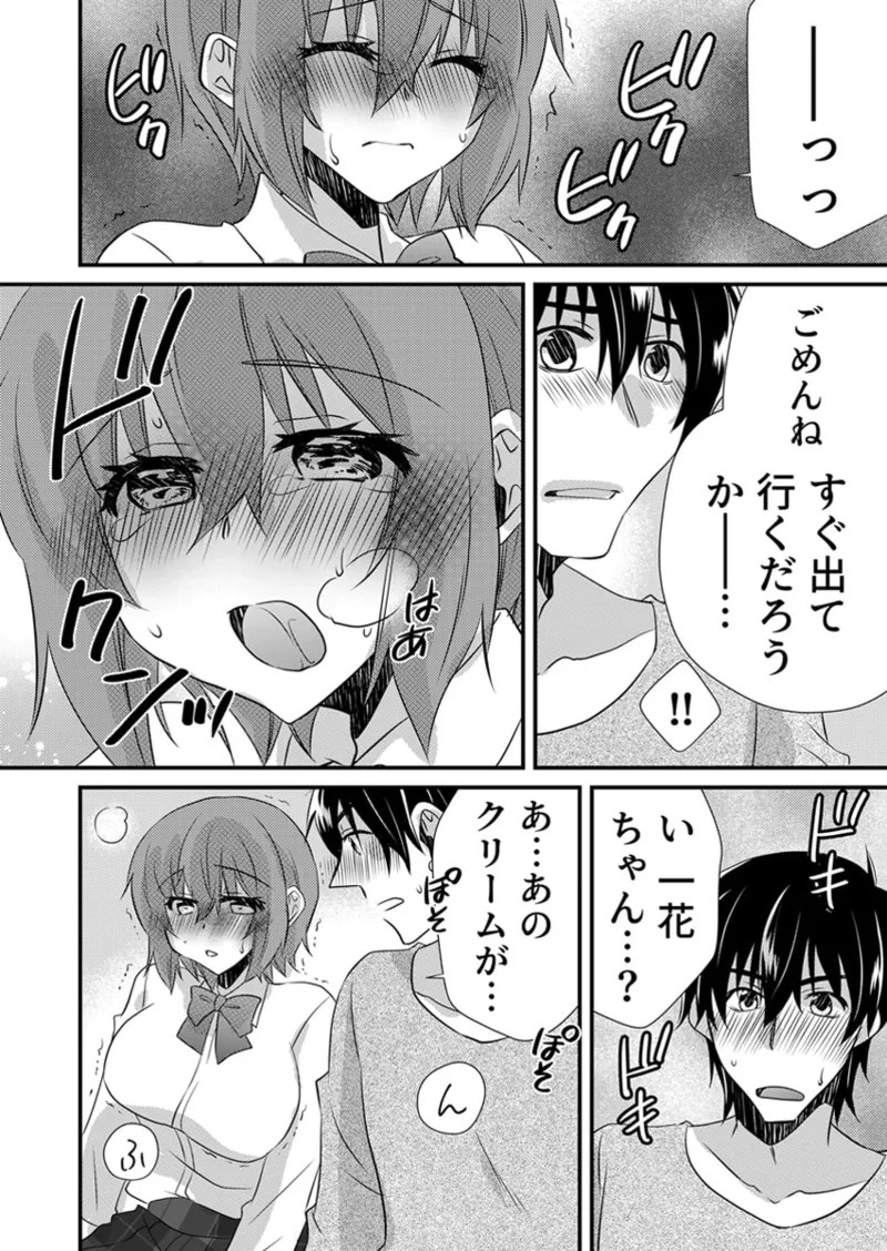 Page 142