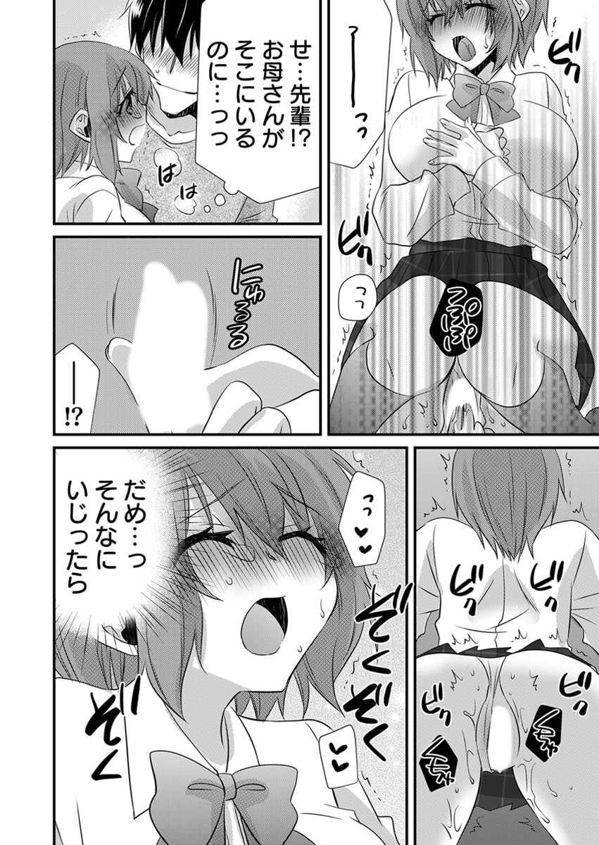 Page 144