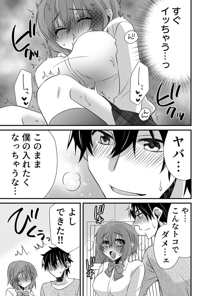 Page 145