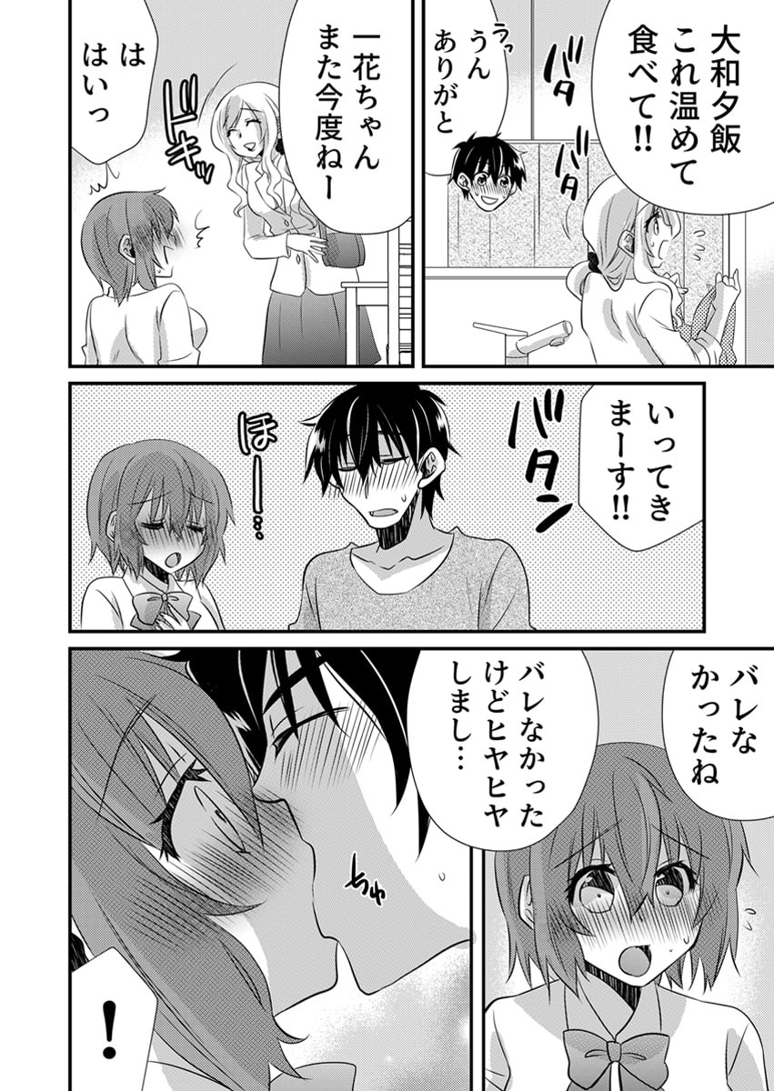 Page 146