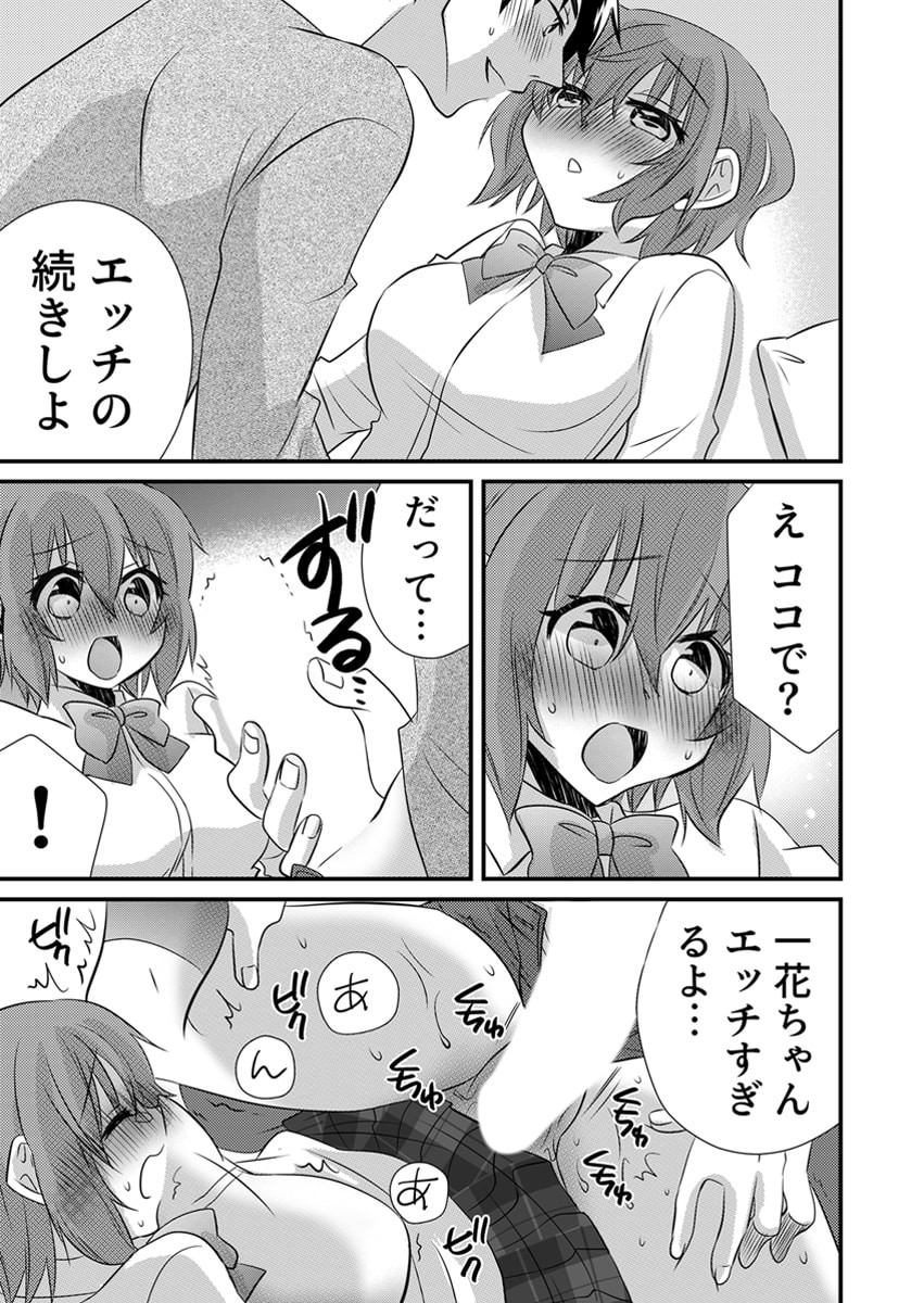 Page 147