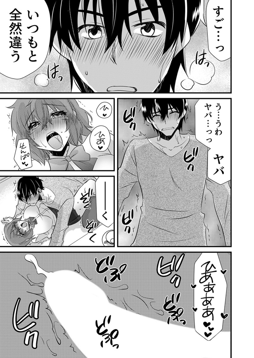 Page 149