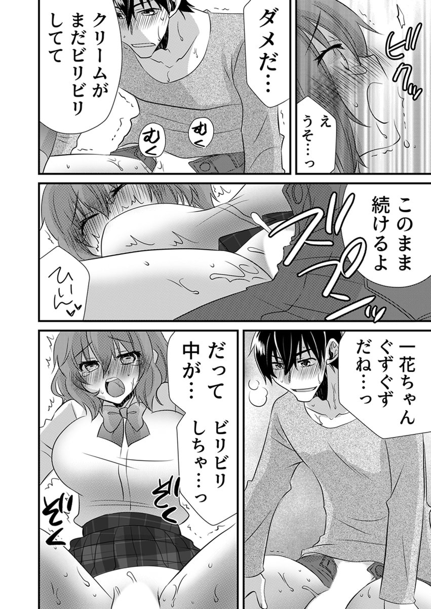Page 150