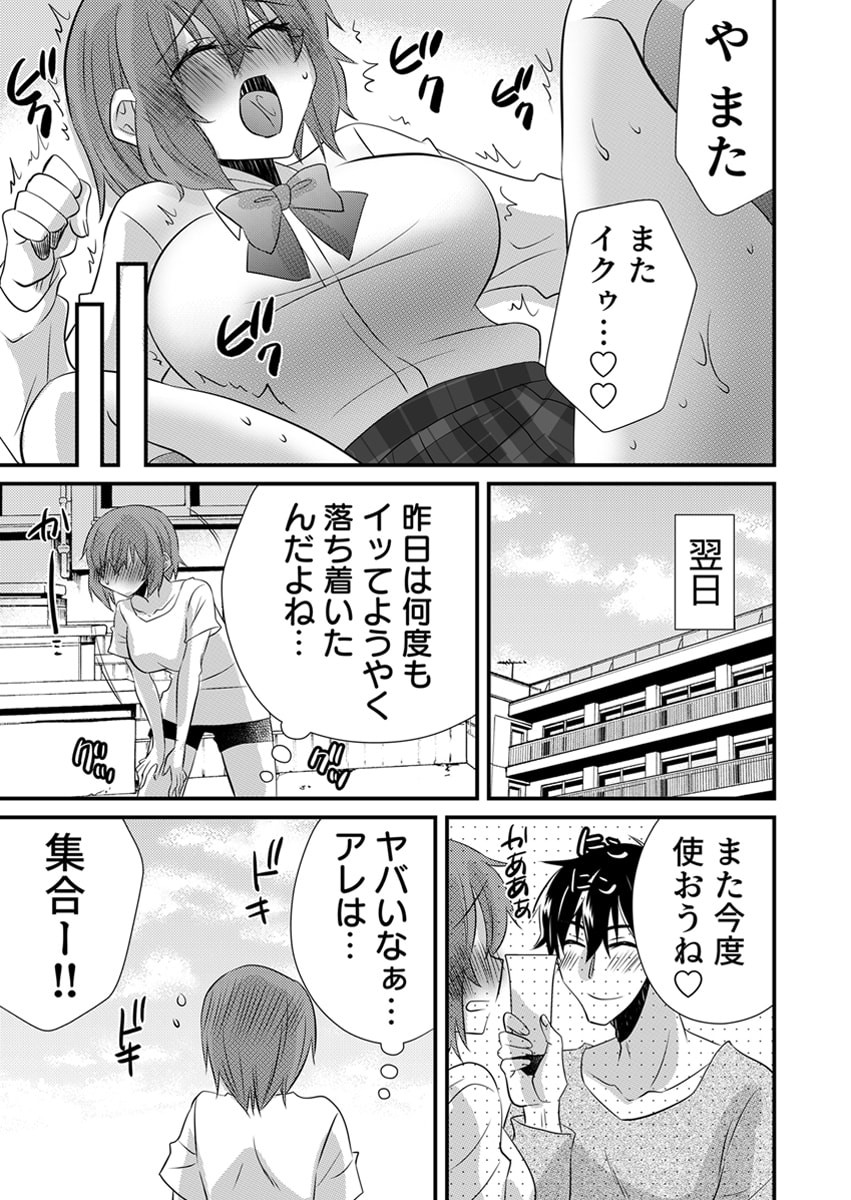 Page 151