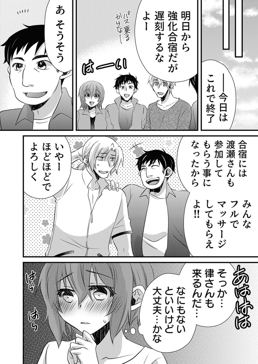 Page 152