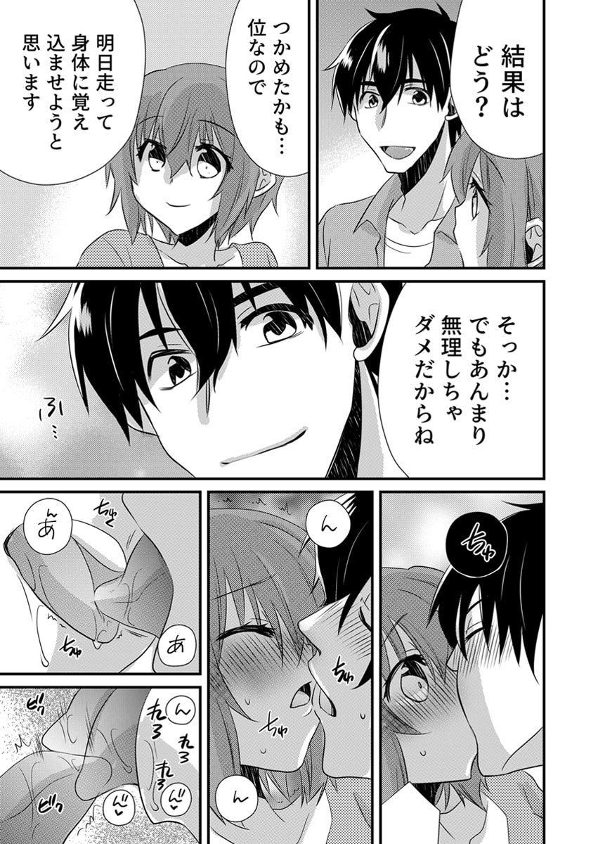 Page 158