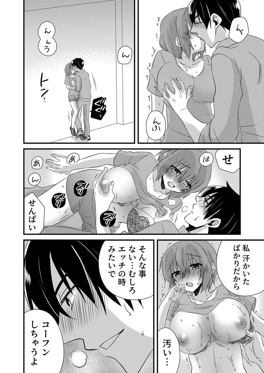 Page 159
