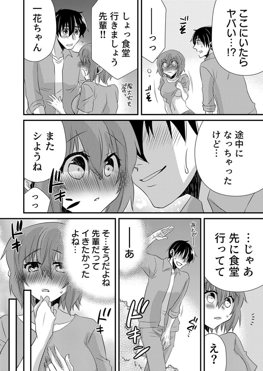 Page 165