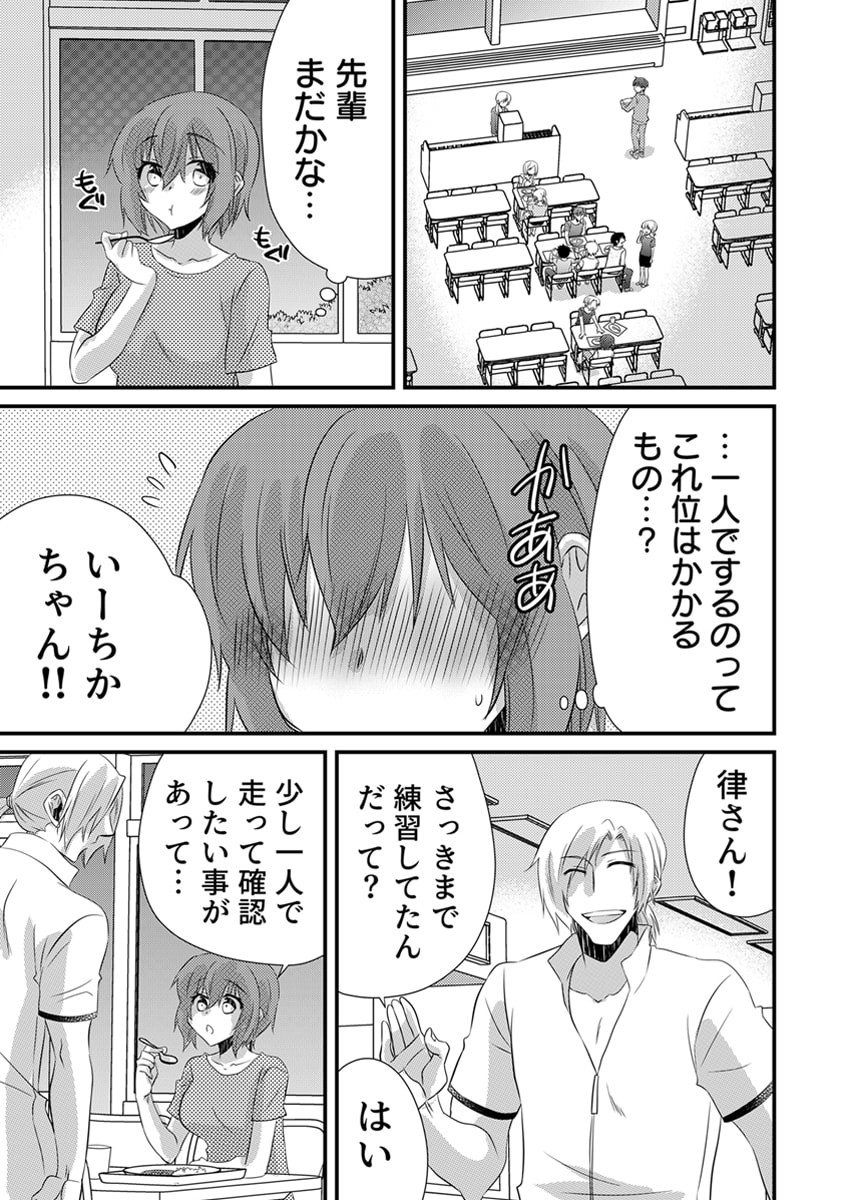 Page 166