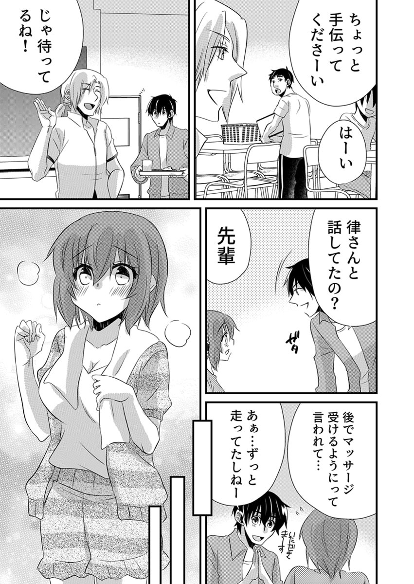 Page 168