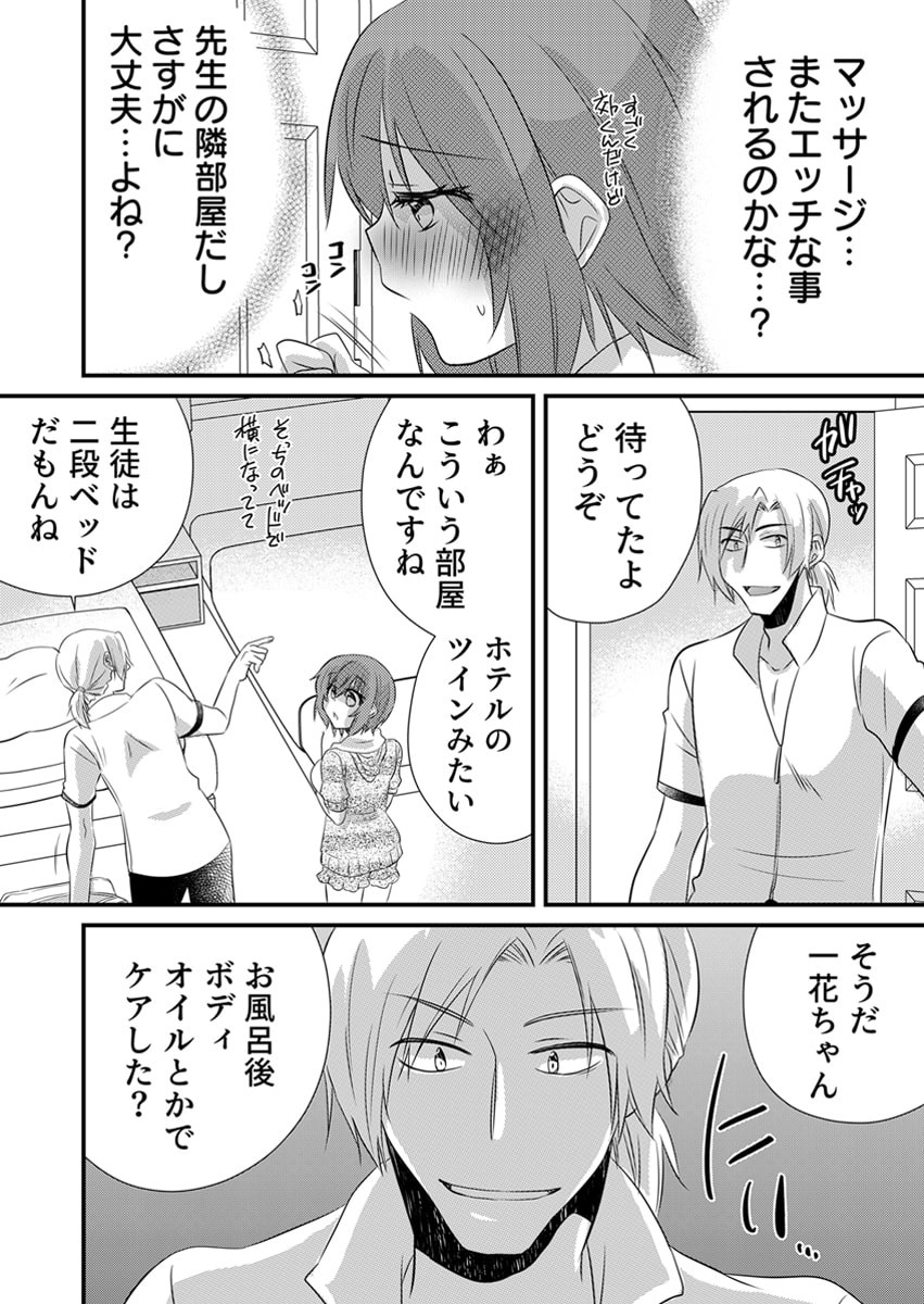 Page 169