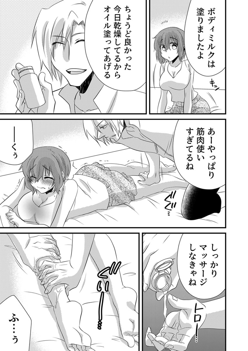 Page 170