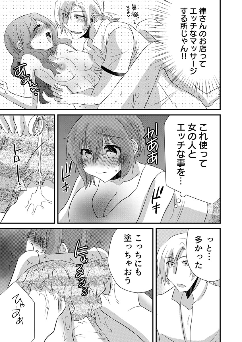 Page 172