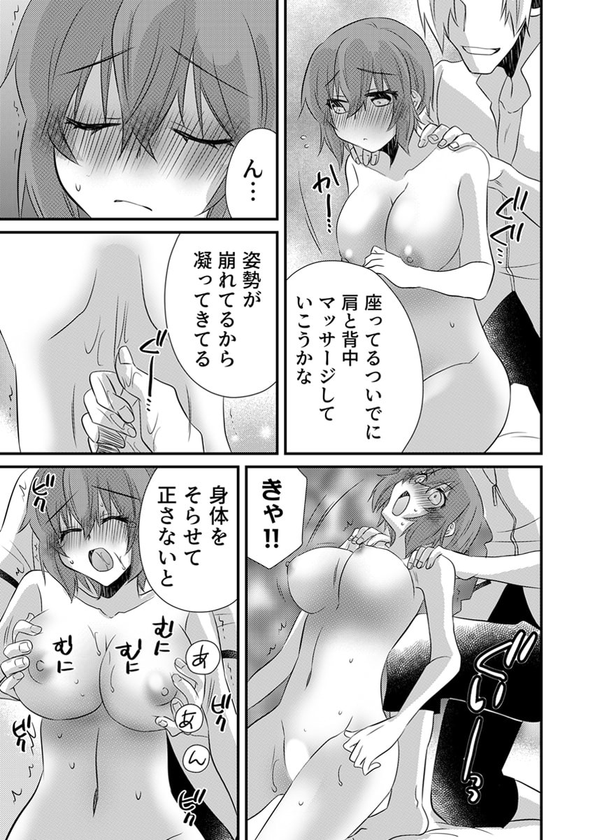 Page 174