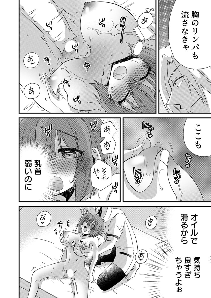 Page 175