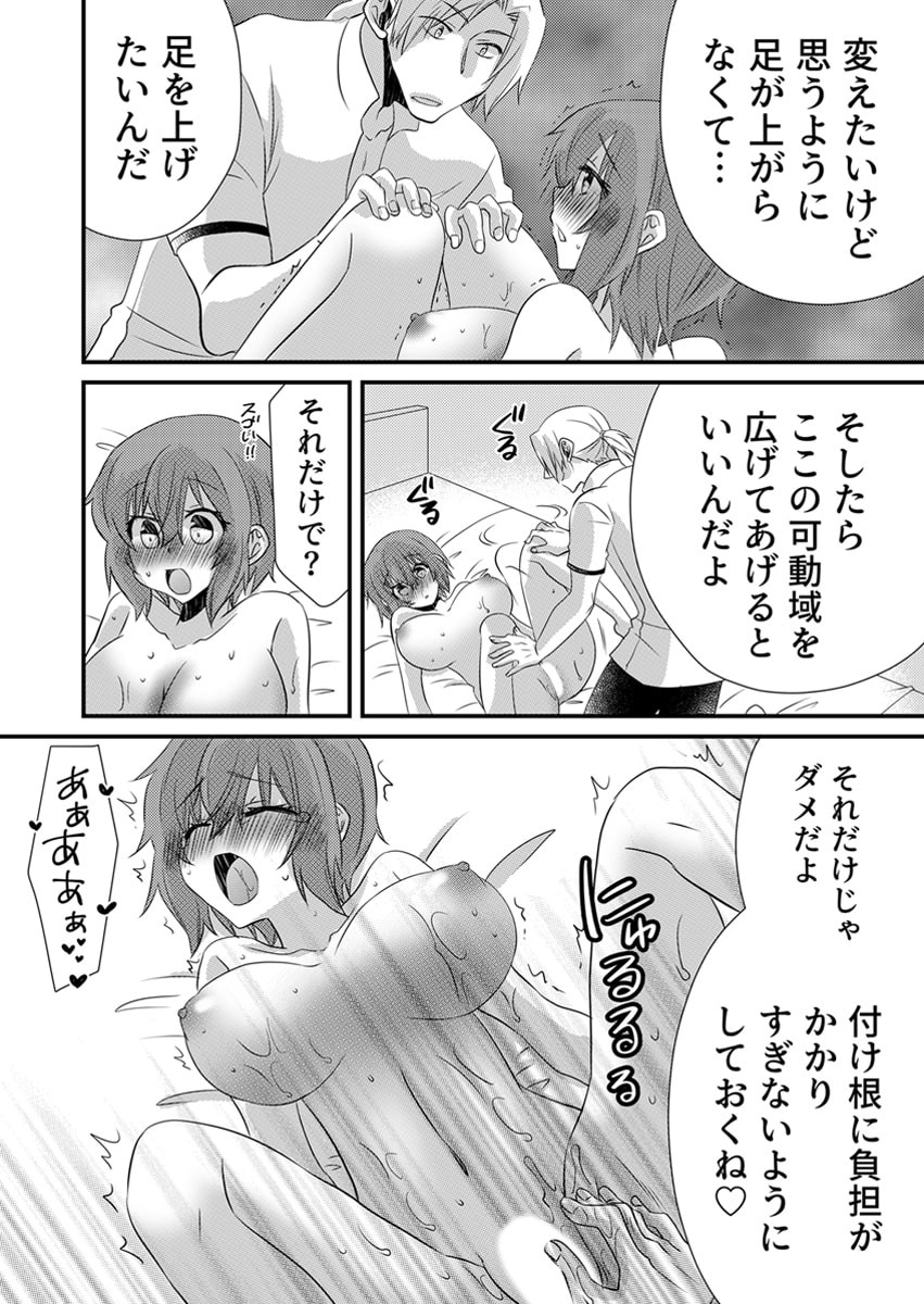Page 177
