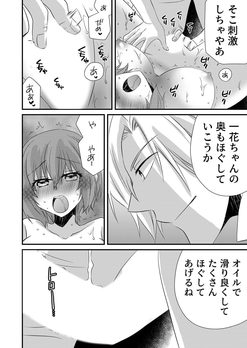 Page 180
