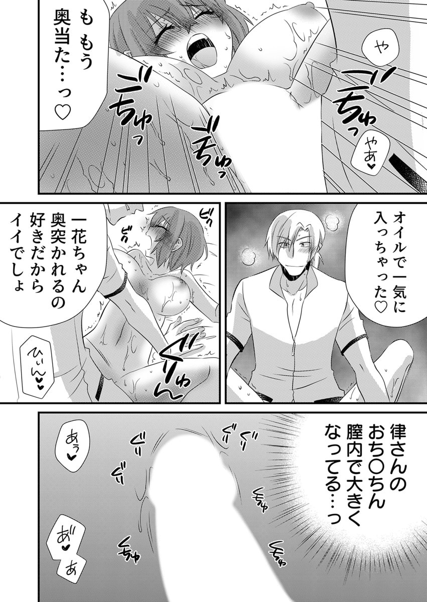 Page 182