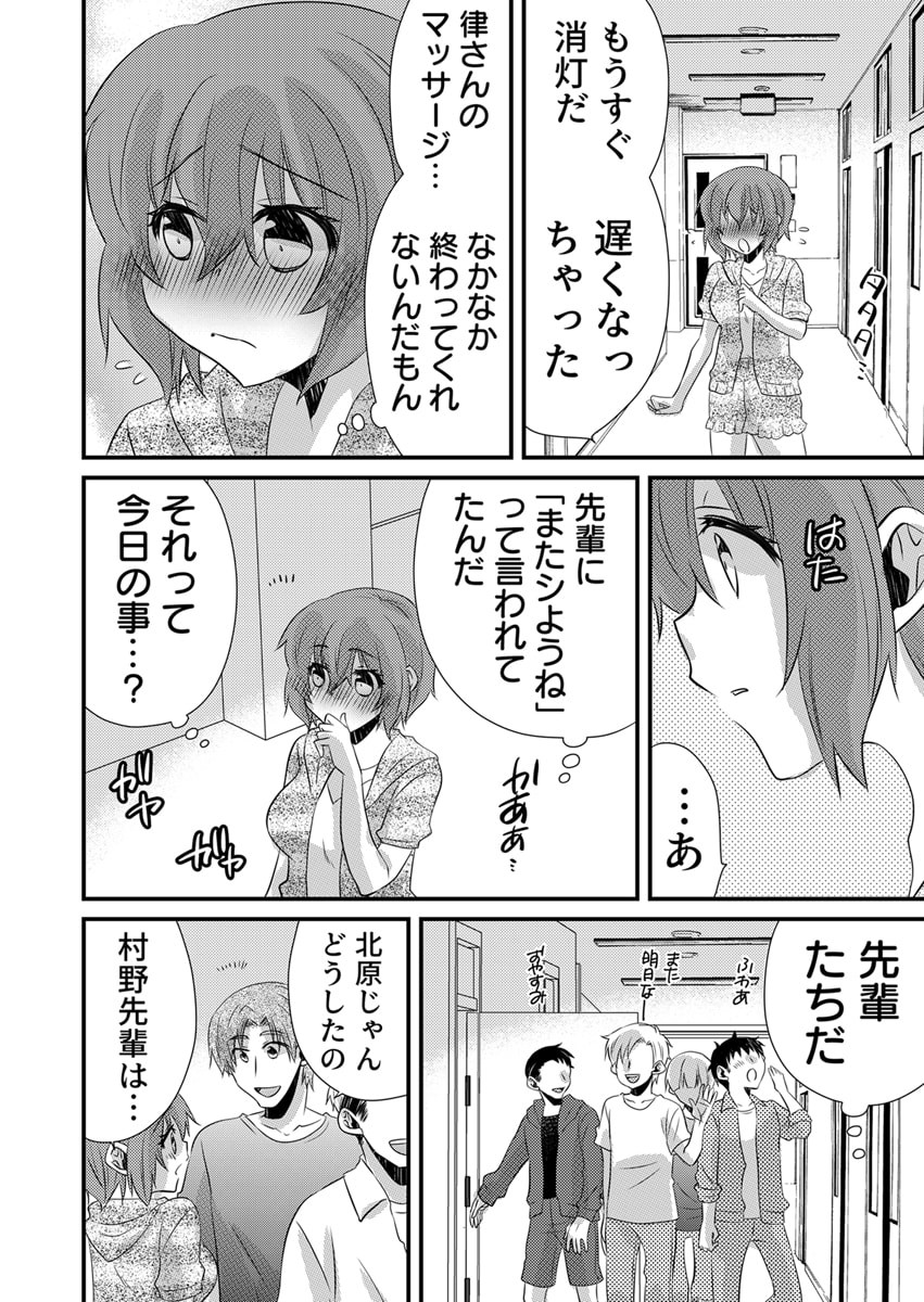 Page 184