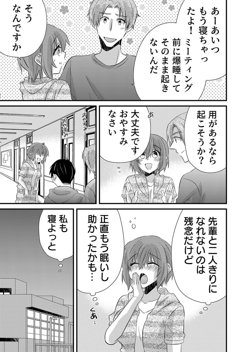 Page 185