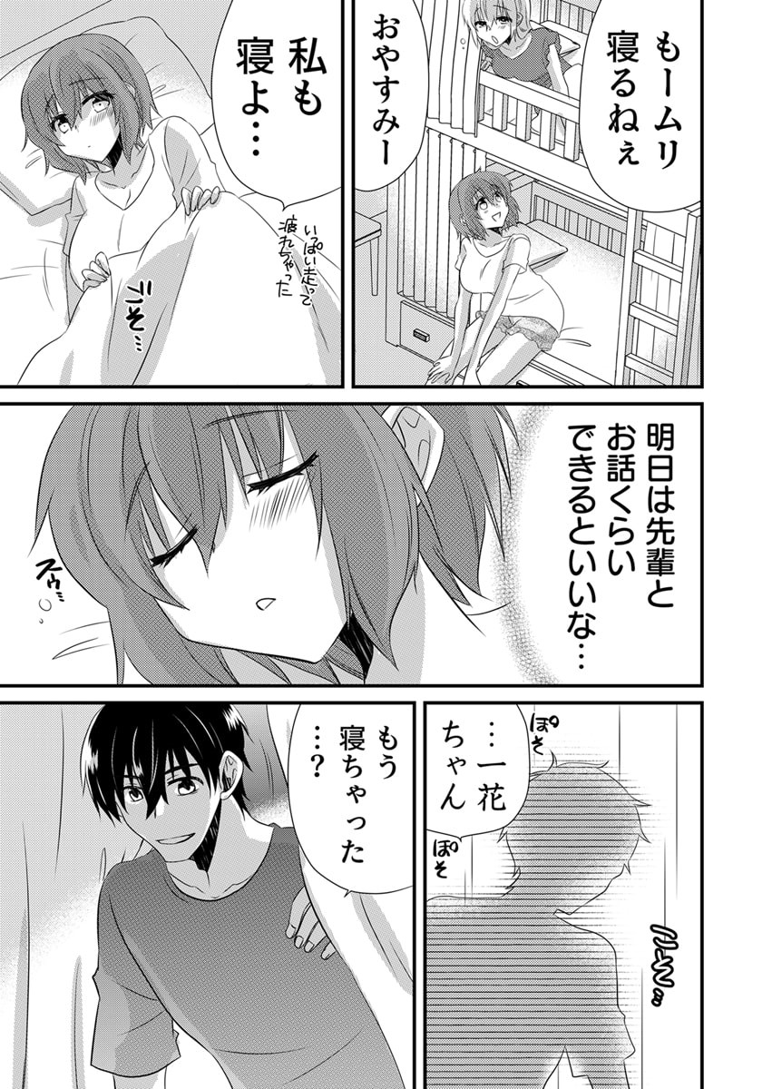 Page 187