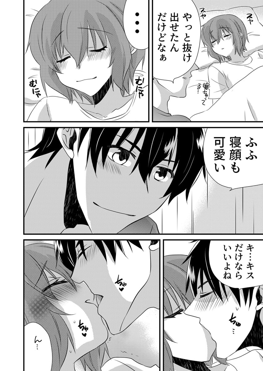 Page 188