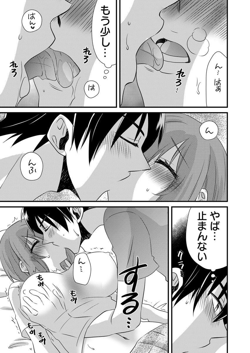 Page 189