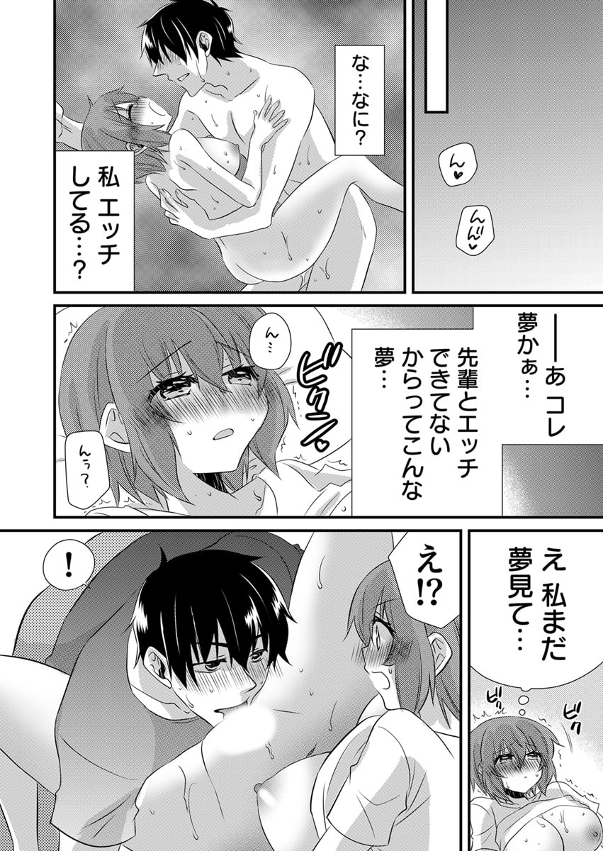 Page 192