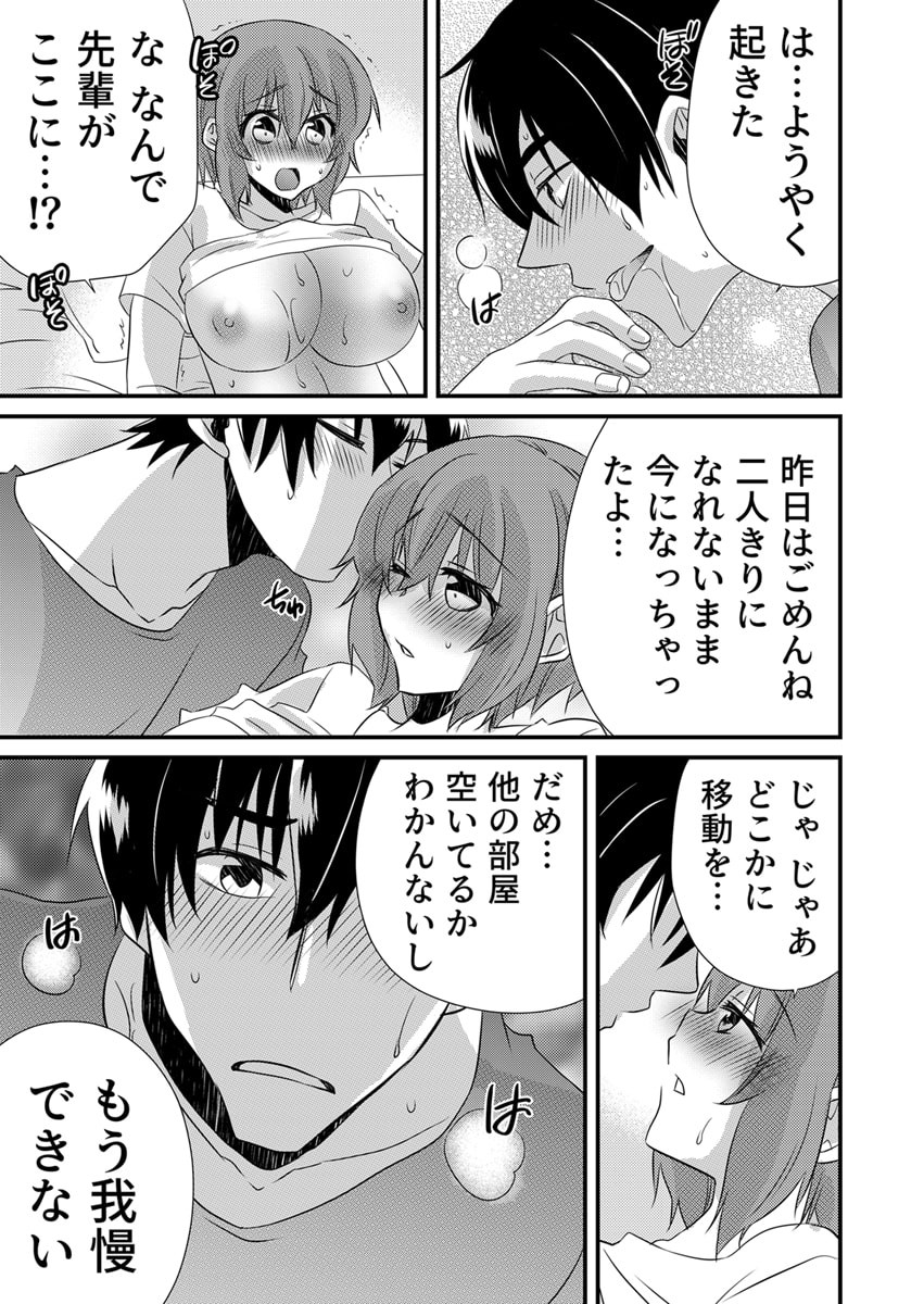 Page 193