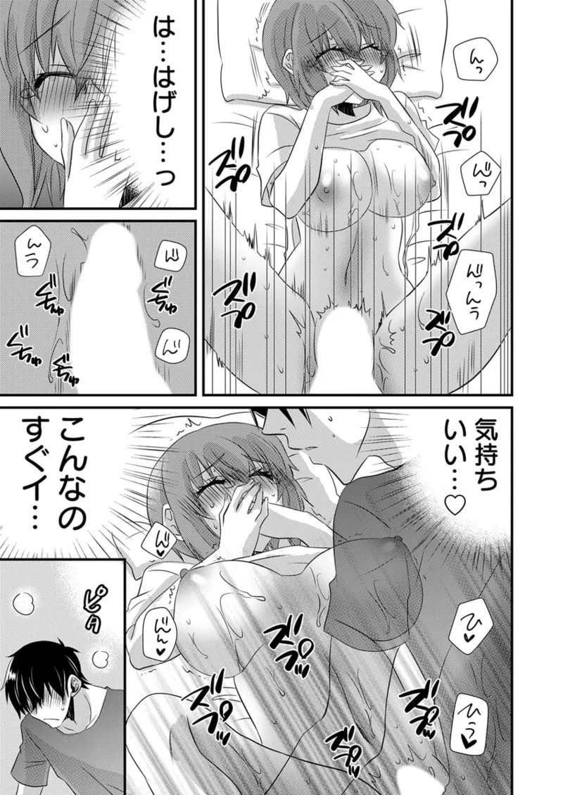 Page 195