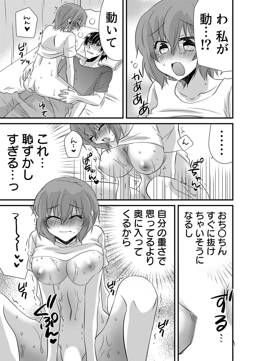 Page 197