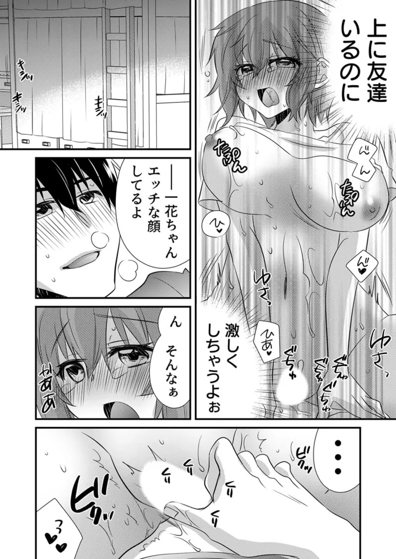 Page 198