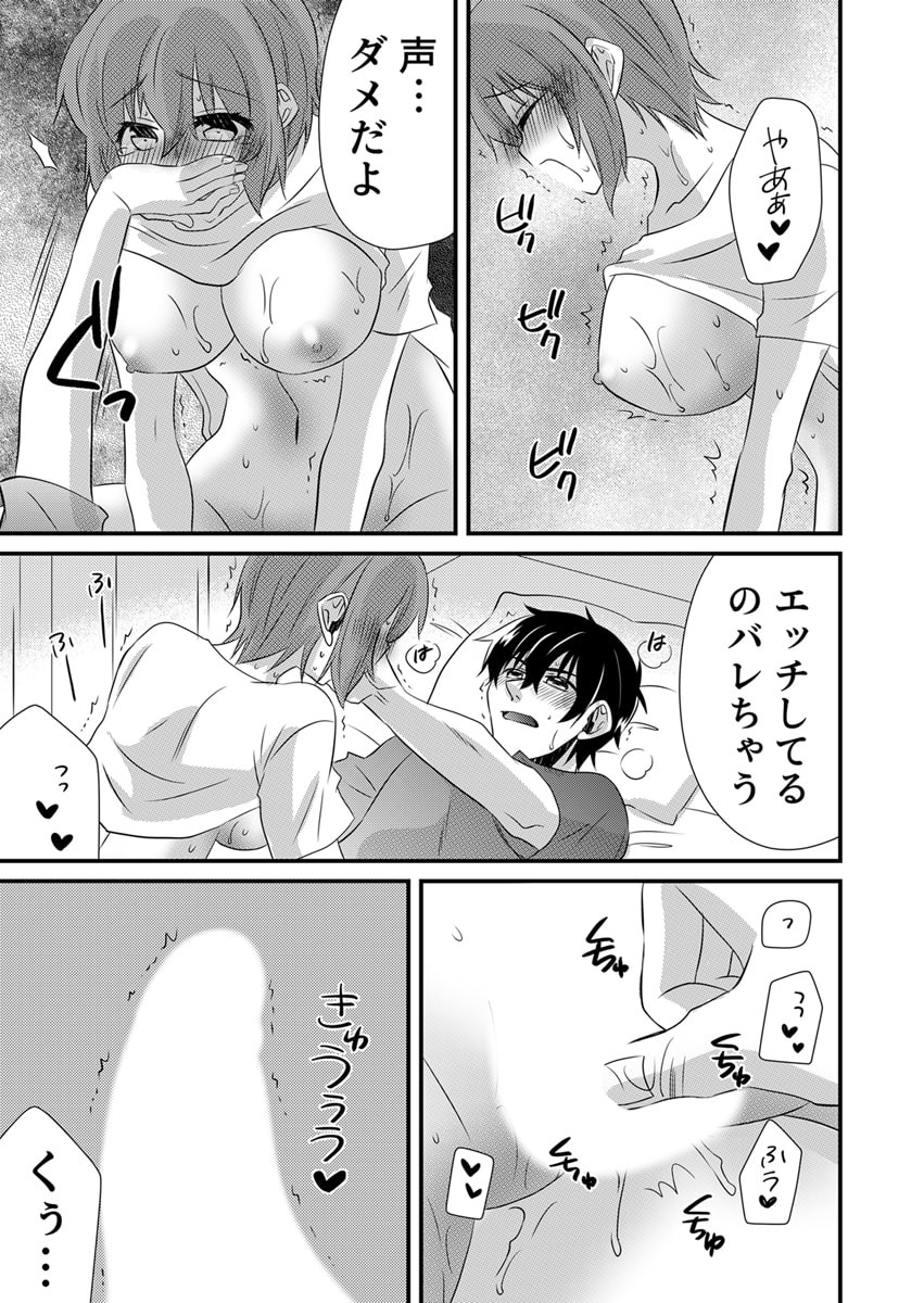 Page 199