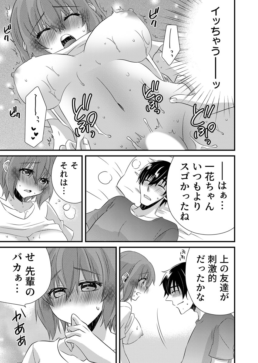 Page 201