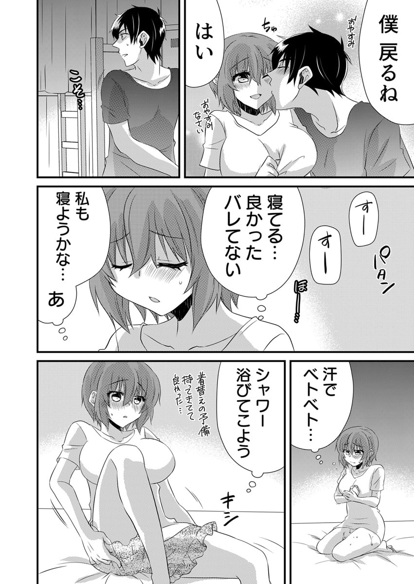 Page 202