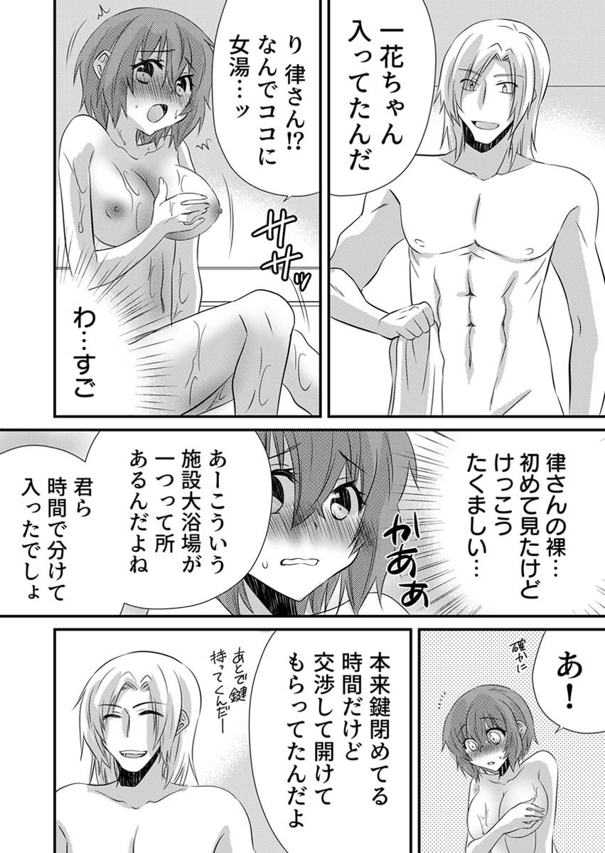 Page 205
