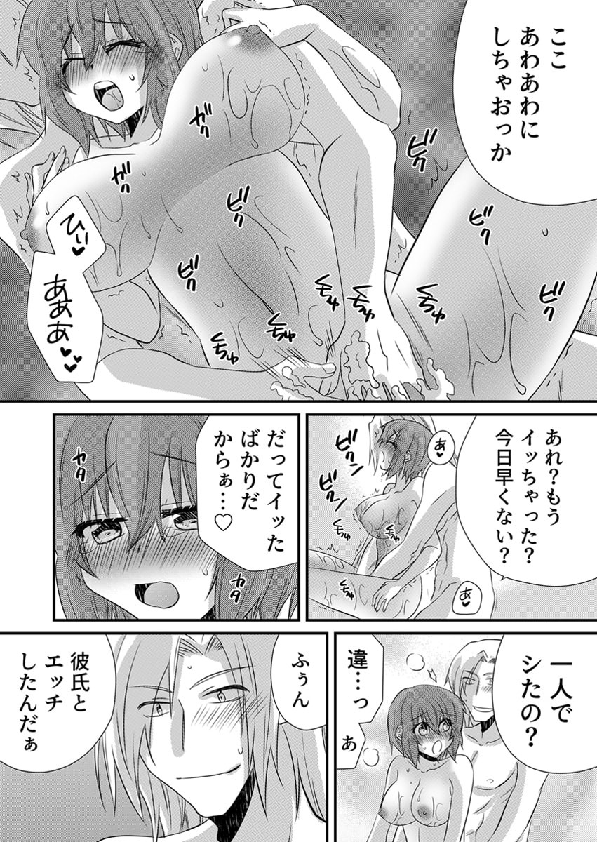 Page 211