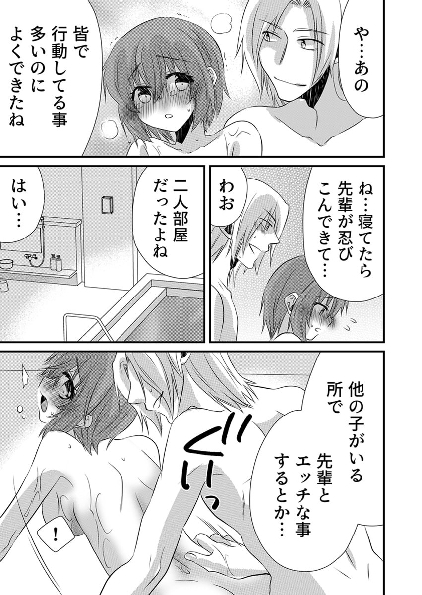 Page 212