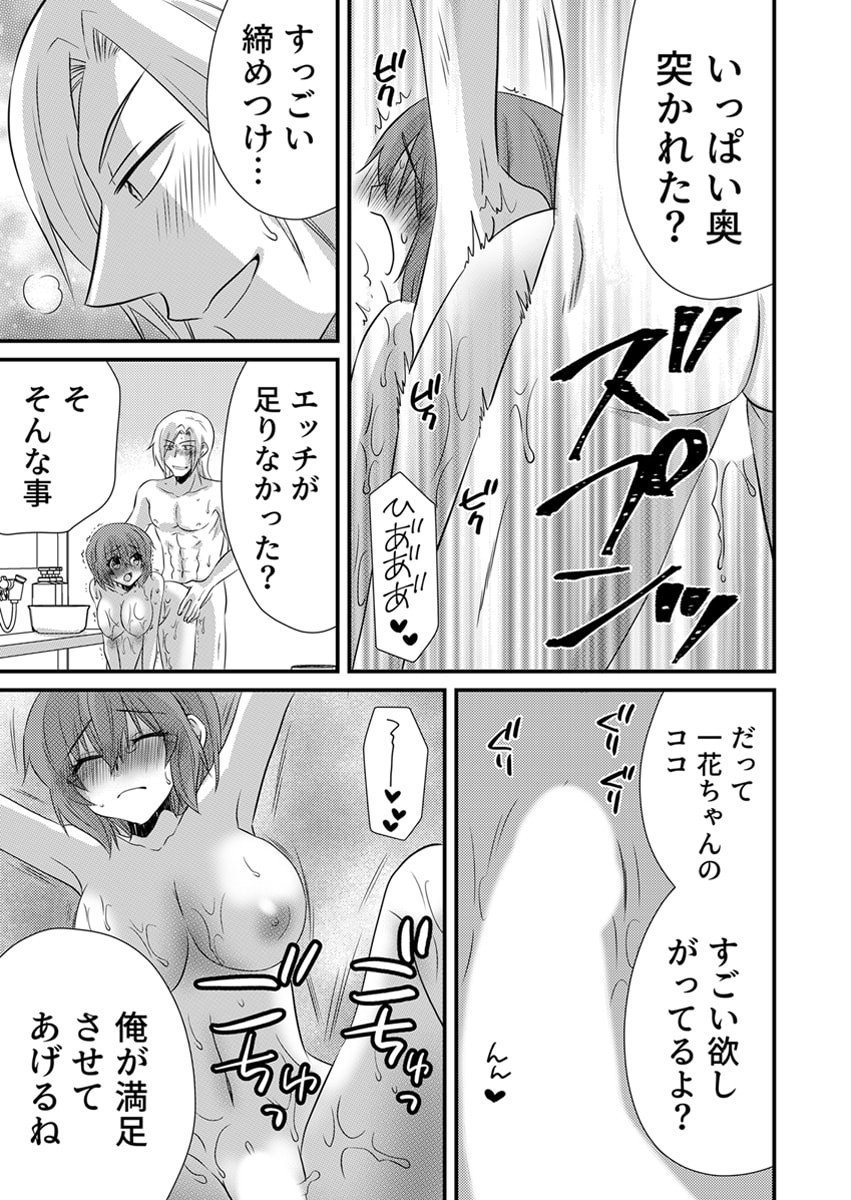Page 214
