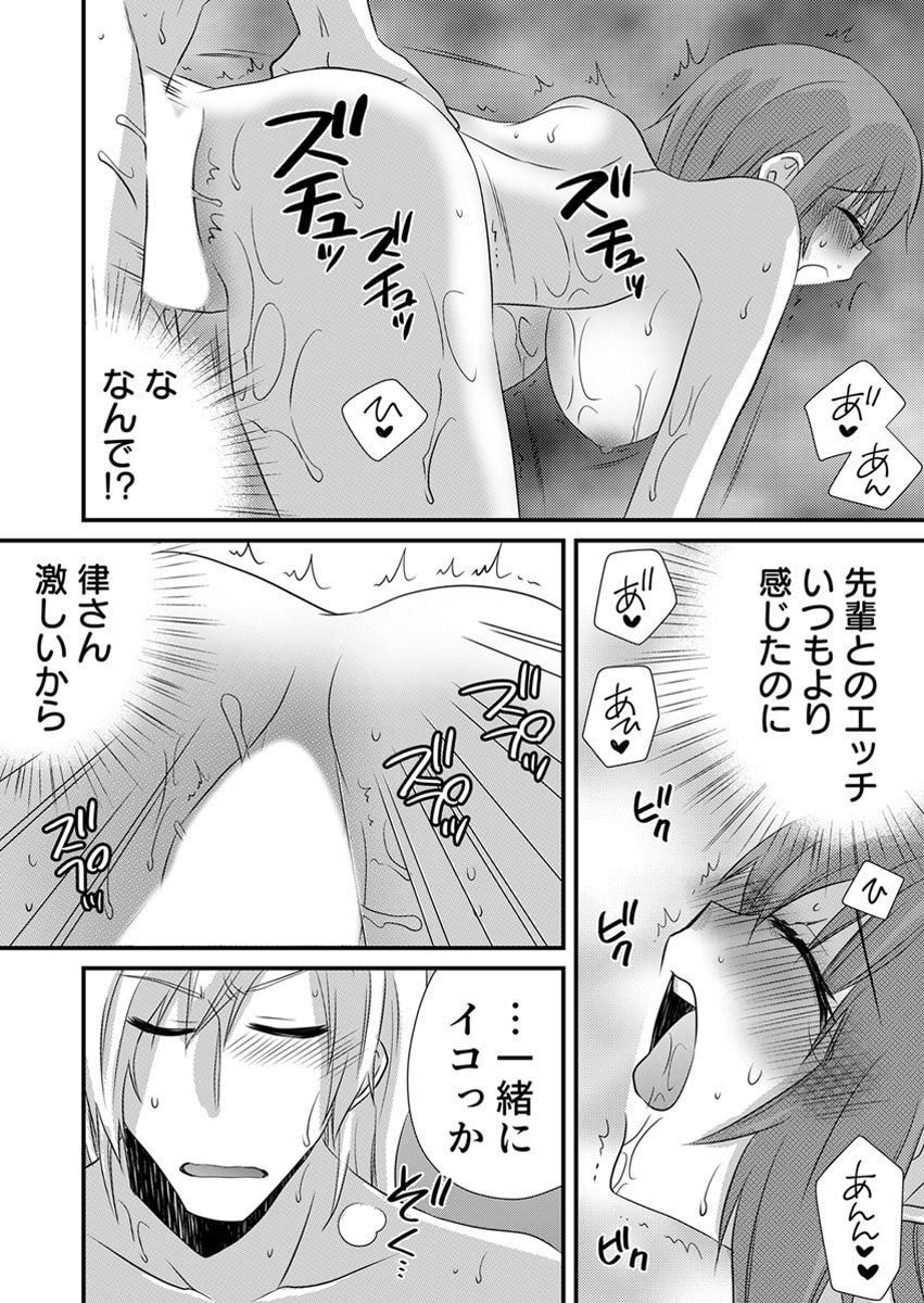 Page 215