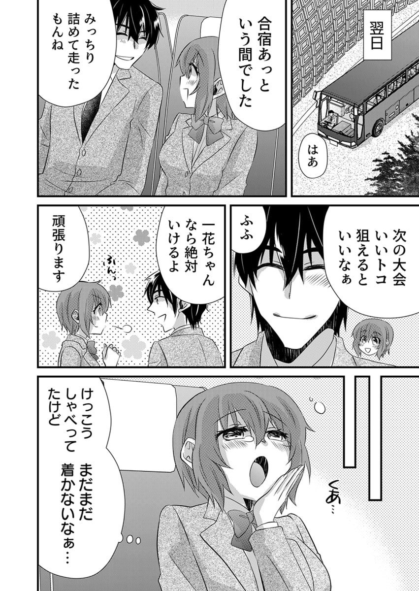 Page 217