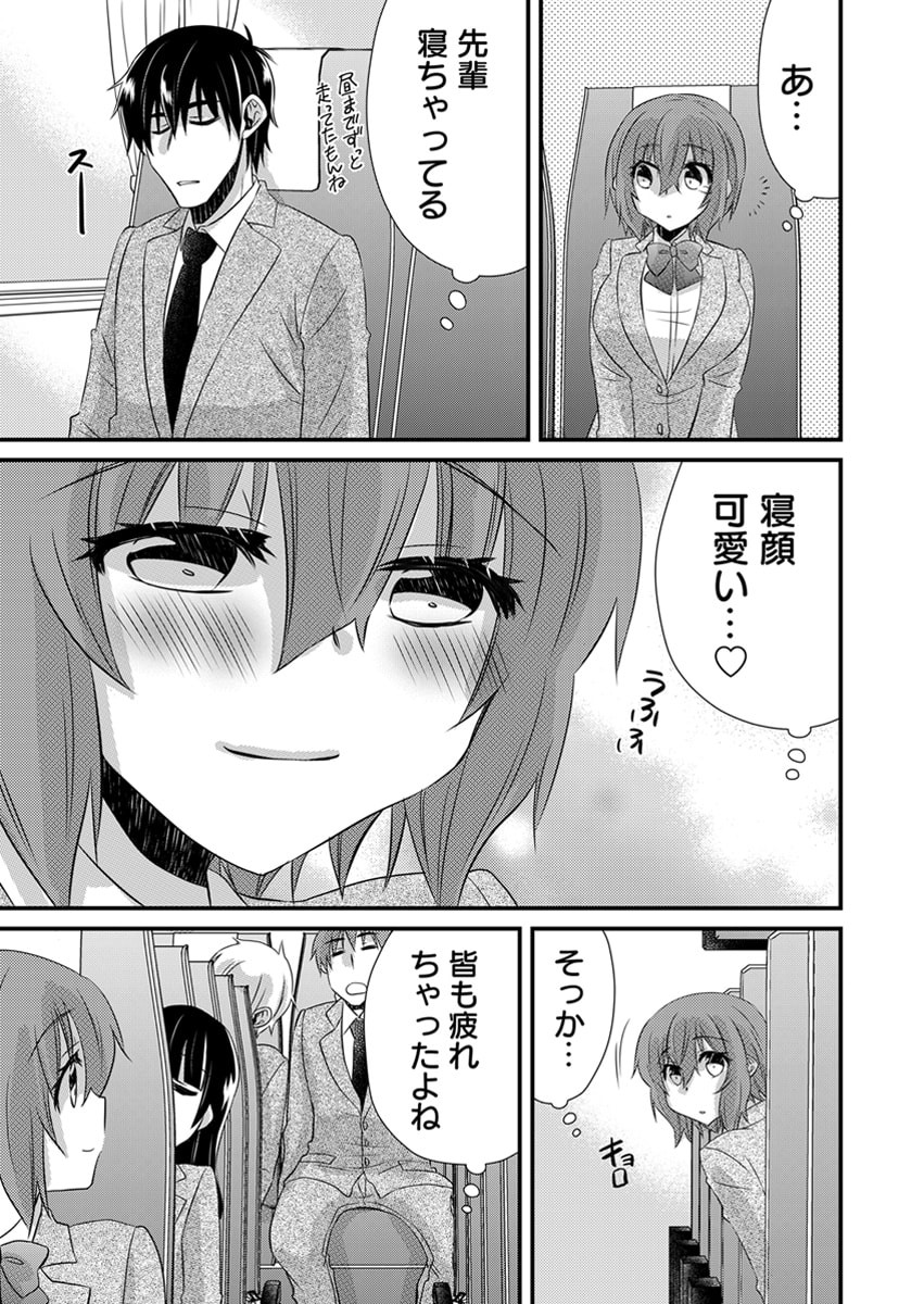 Page 218
